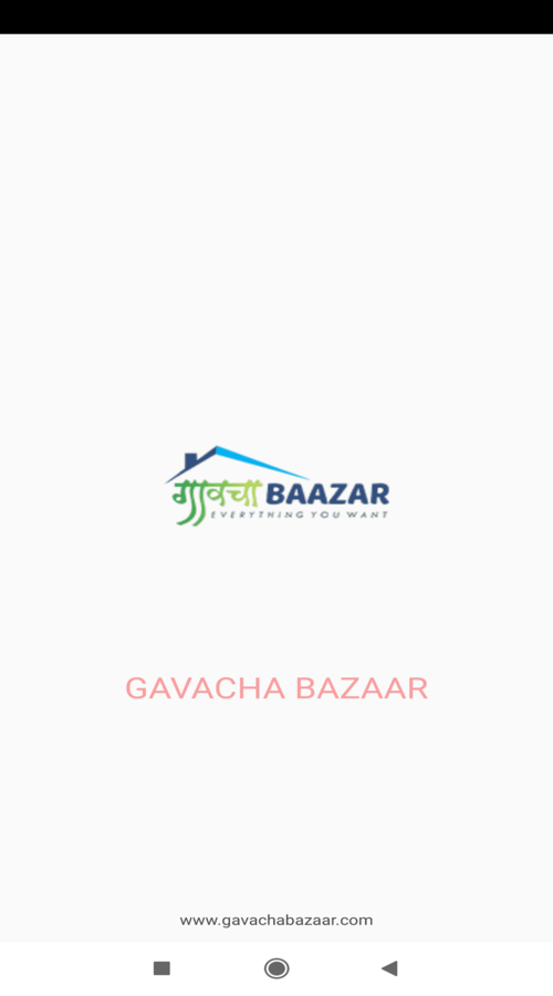 Gavacha Baazar screenshot 6